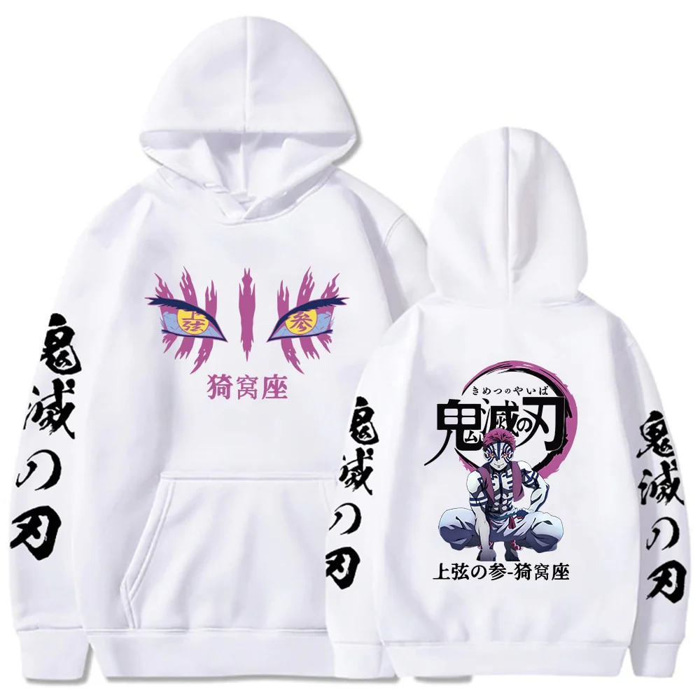 Akaza Hoodie V1 - Image 2