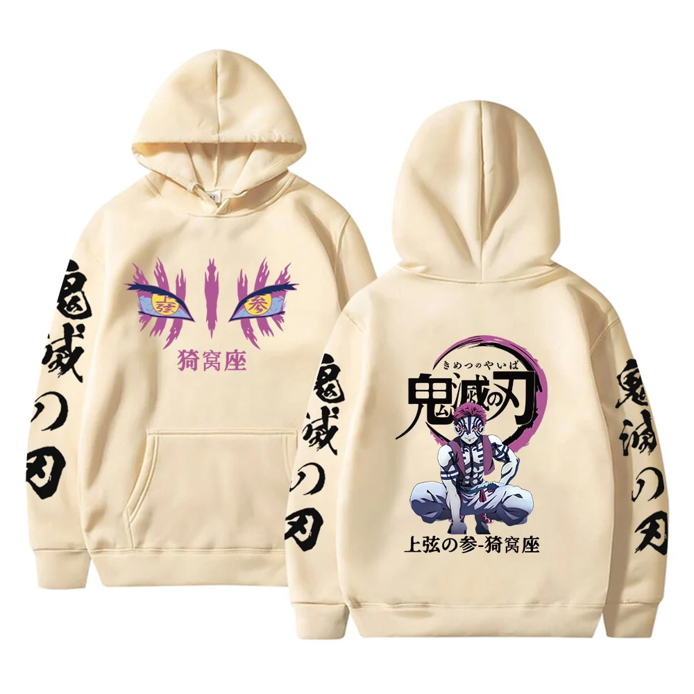 Akaza Hoodie V1 - Image 3