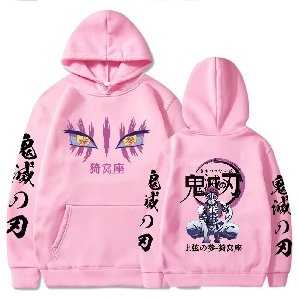 Akaza Hoodie V1 - Image 4