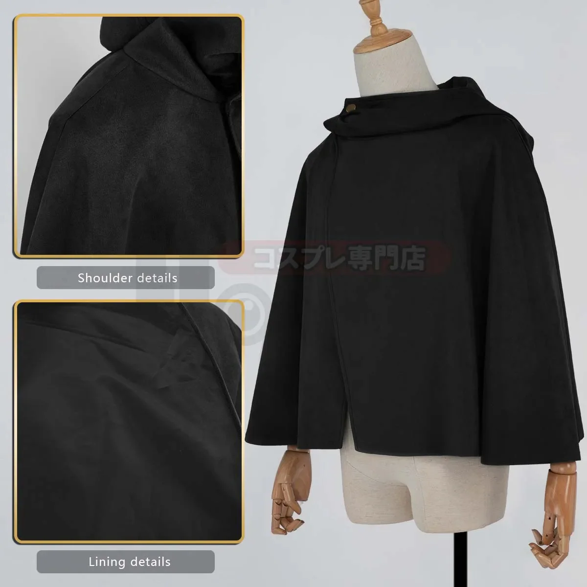 Attack on Titan Survey Corps Premium Cloak - Image 7