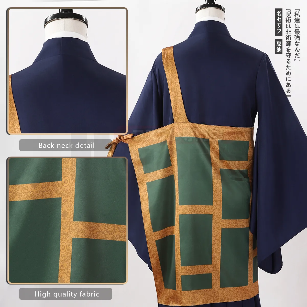 Geto Suguru Full Cosplay - Image 6