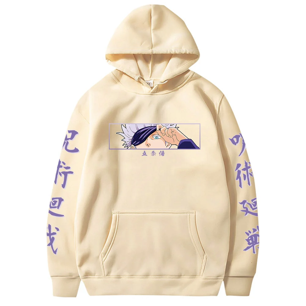 Gojo "Infinite Veil" Hoodie - Image 3
