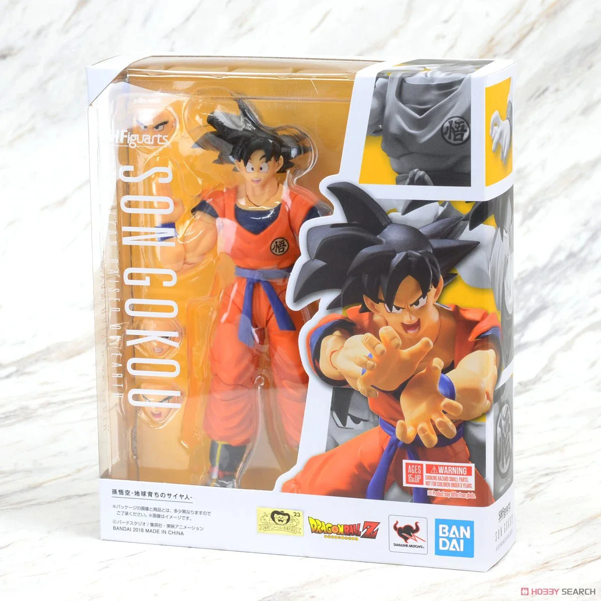 Goku Saiyan Raised on Earth S.H.Figuarts - Image 6