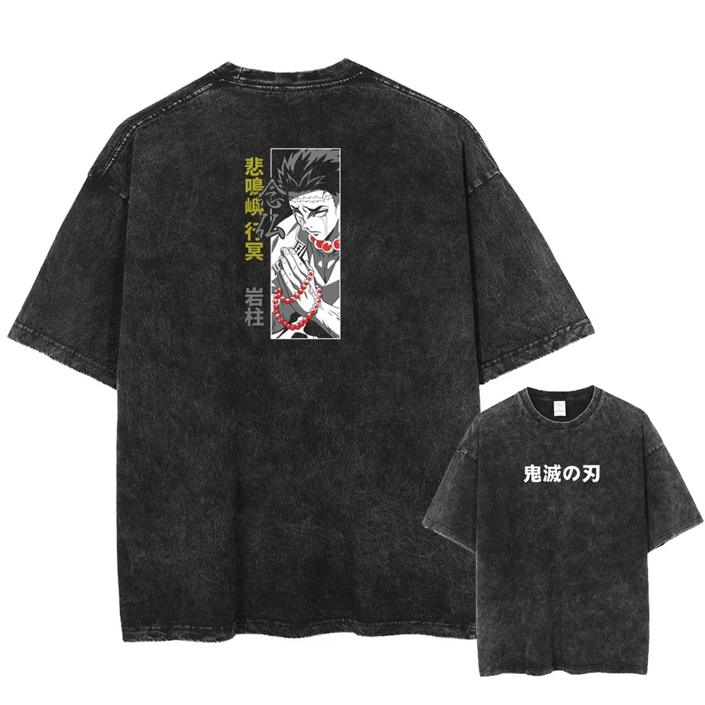 Gyomei Himejima Vintage T-shirt