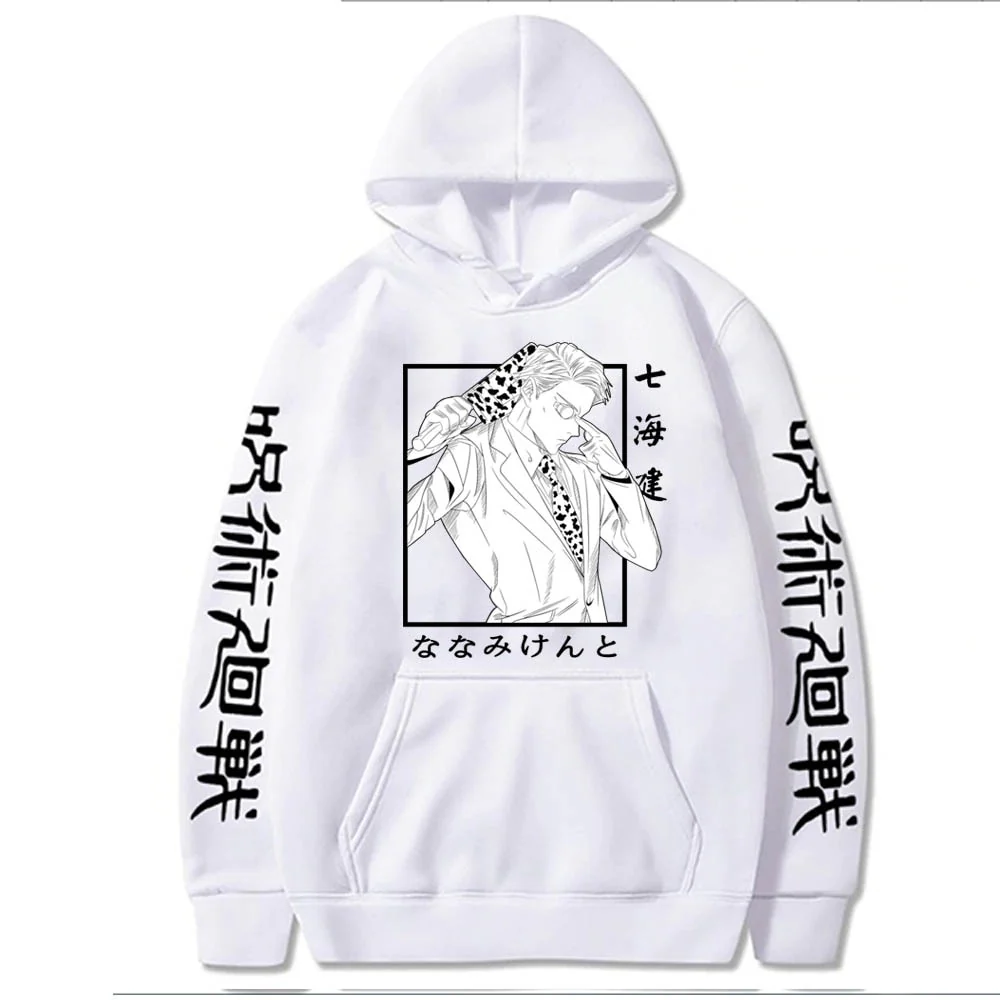 Kento Nanami Hoodie V1 - Image 2