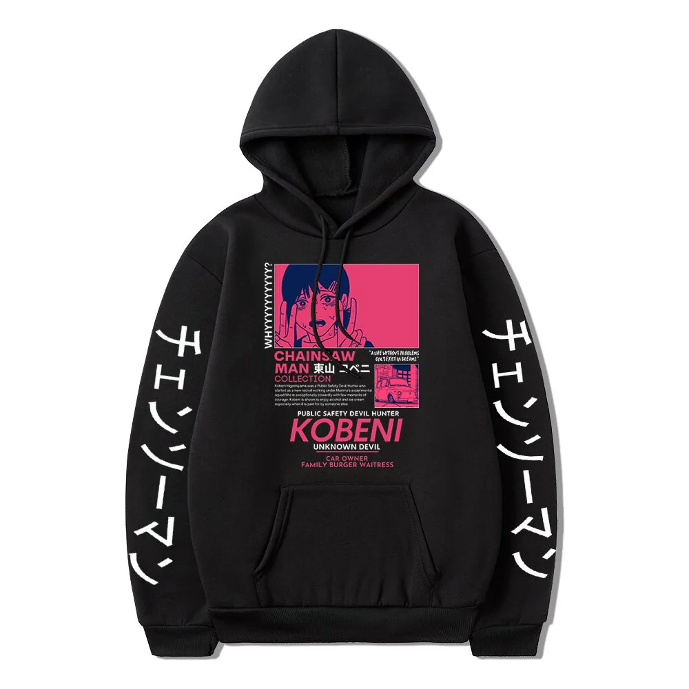 Kobeni Hoodie