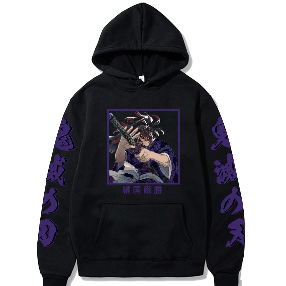 Kokushibo Hoodie V1