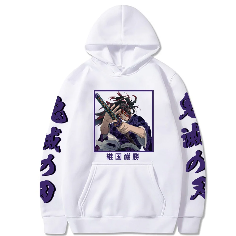 Kokushibo Hoodie V1 - Image 2