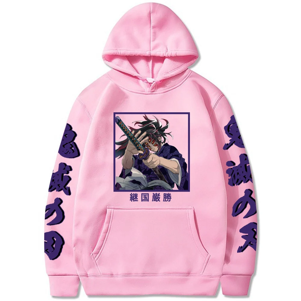 Kokushibo Hoodie V1 - Image 3