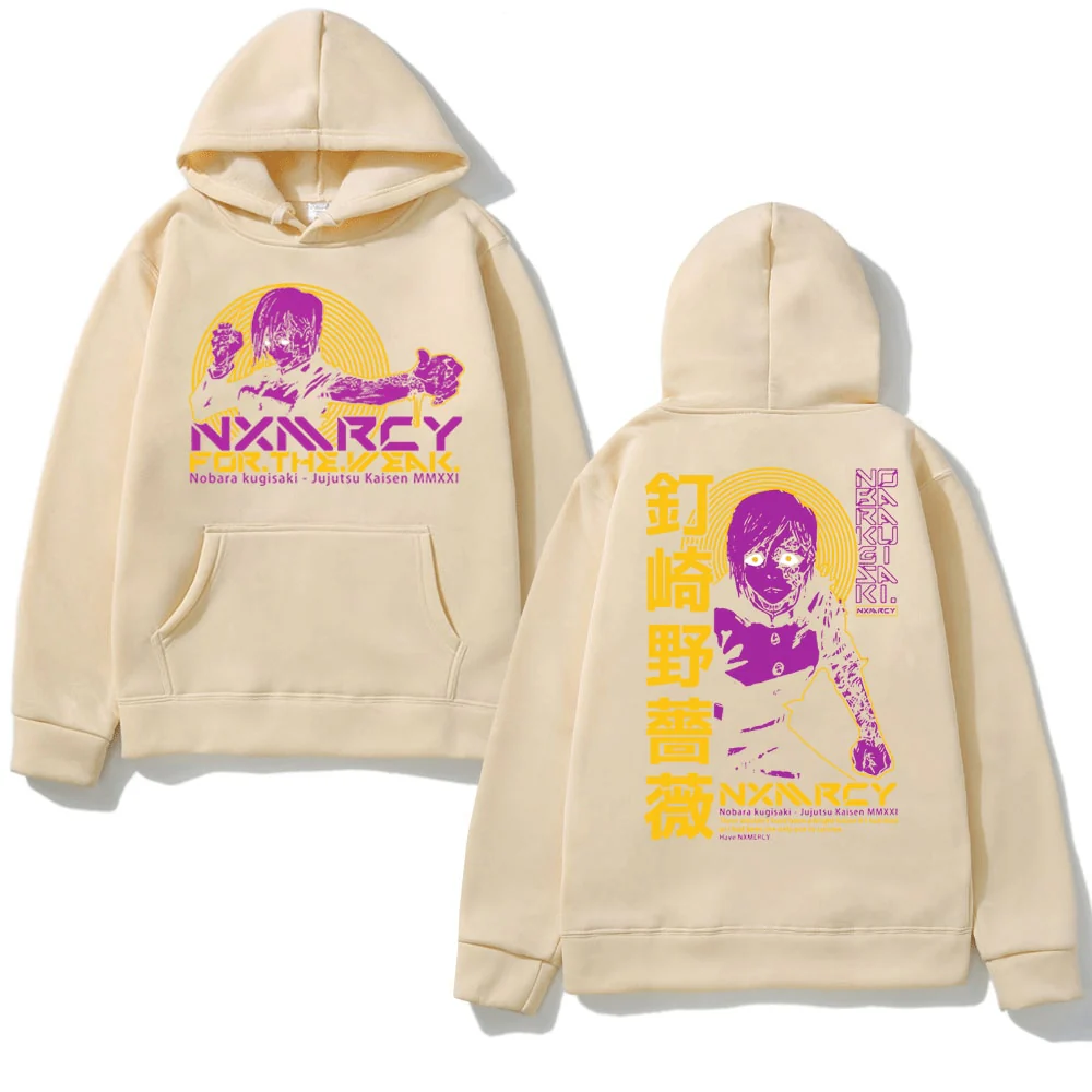 Kugisaki Nobara Hoodie V1 - Image 4