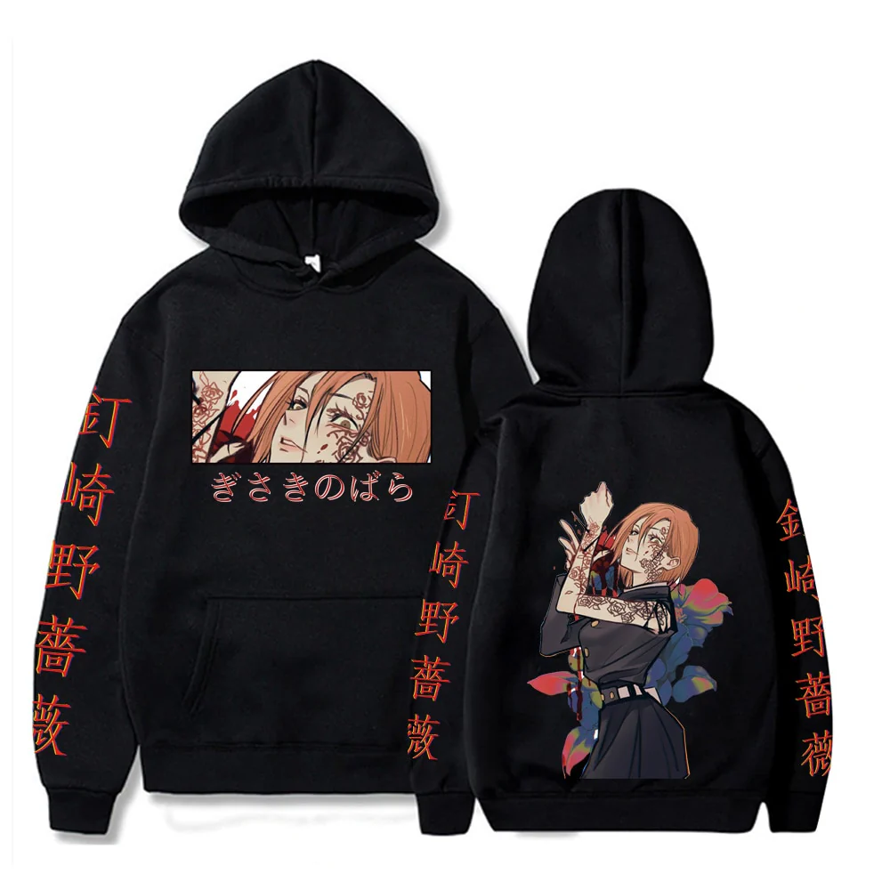 Kugisaki Nobara Hoodie V2
