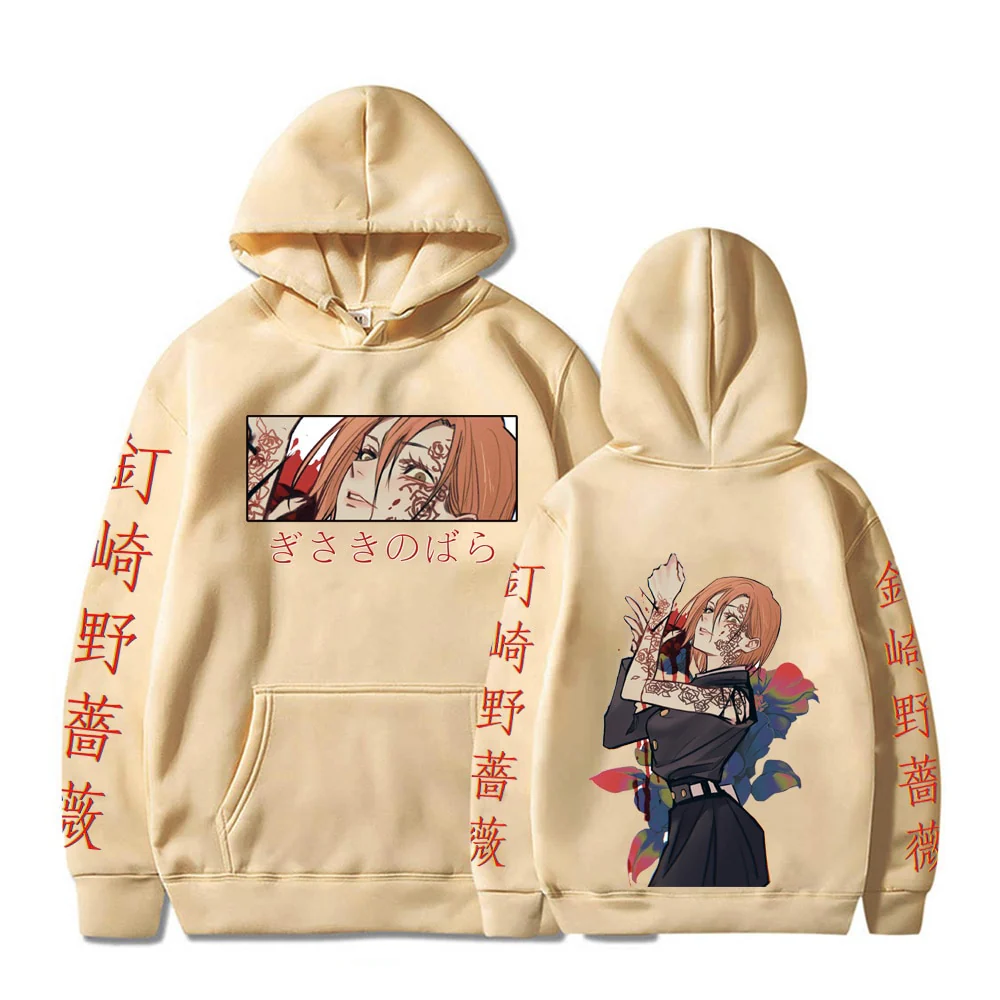 Kugisaki Nobara Hoodie V2 - Image 2