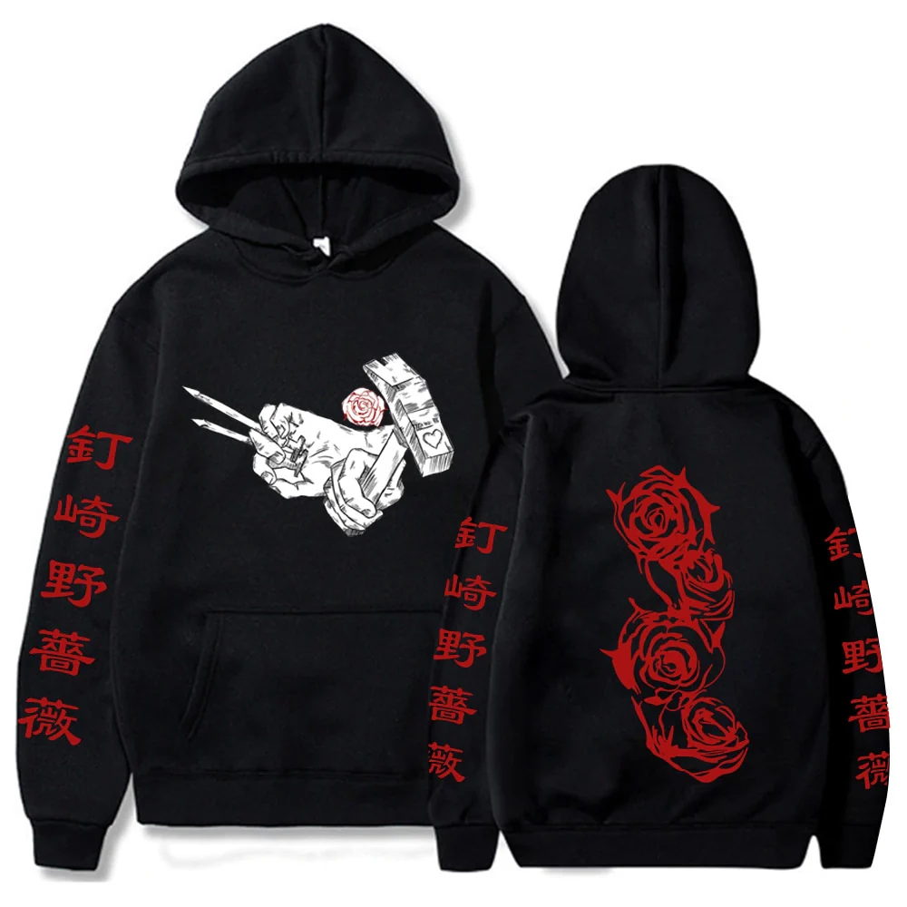 Kugisaki Nobara Hoodie V3