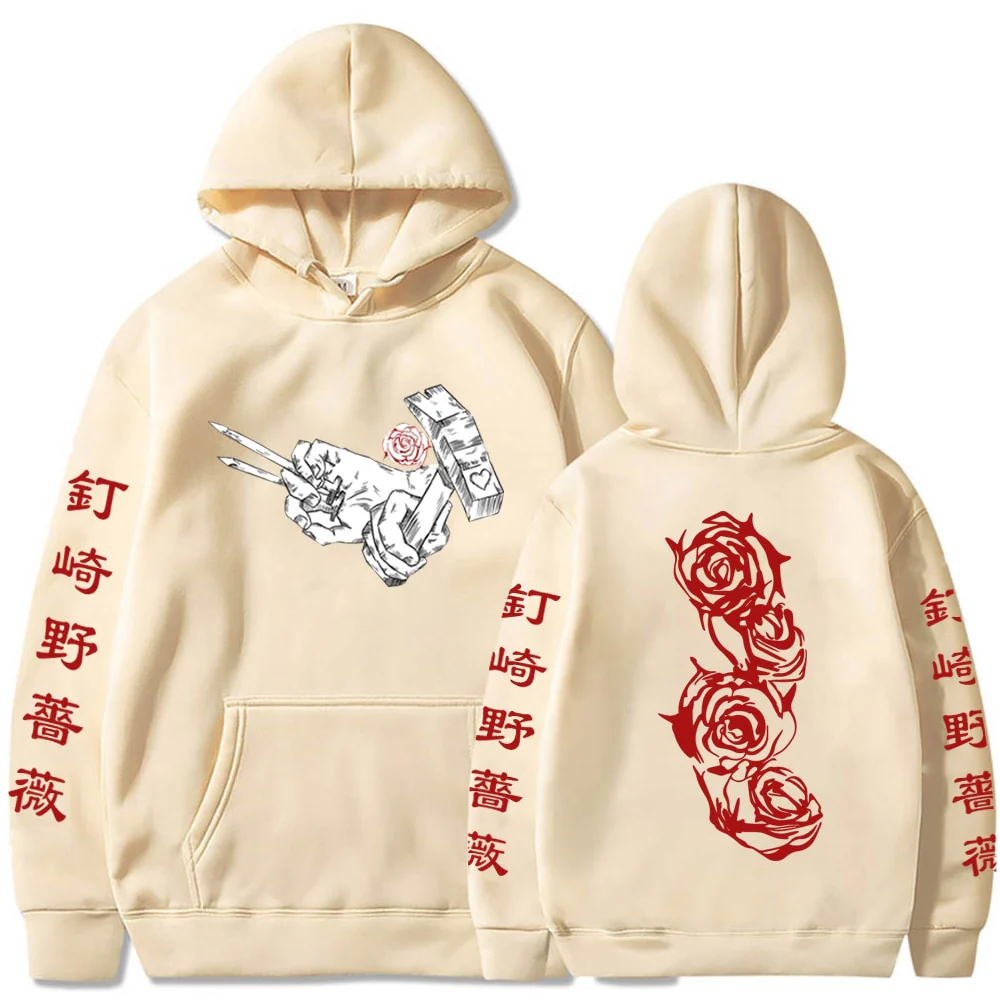 Kugisaki Nobara Hoodie V3 - Image 4