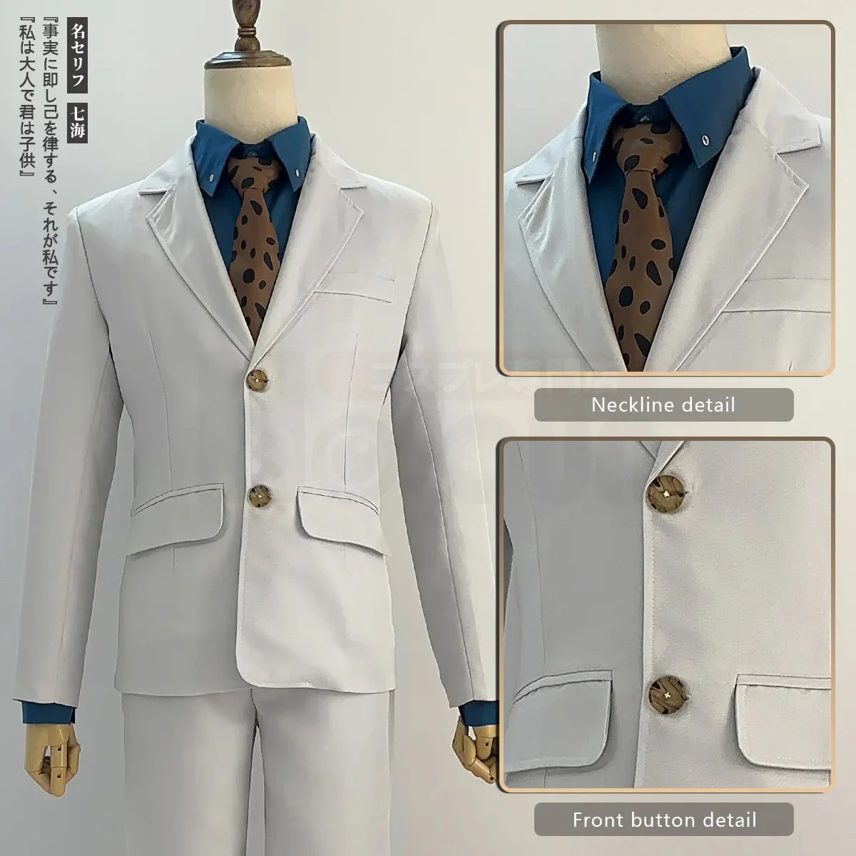 Nanami Kento Full Cosplay - Image 4