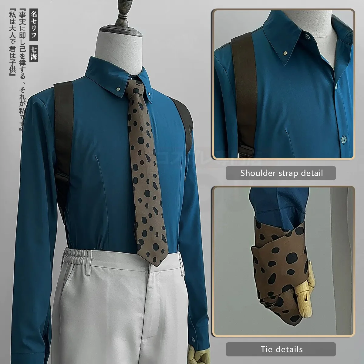 Nanami Kento Full Cosplay - Image 5