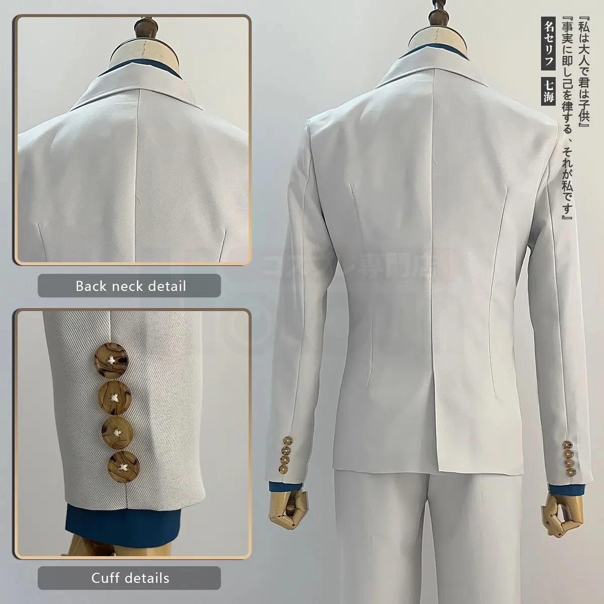 Nanami Kento Full Cosplay - Image 6