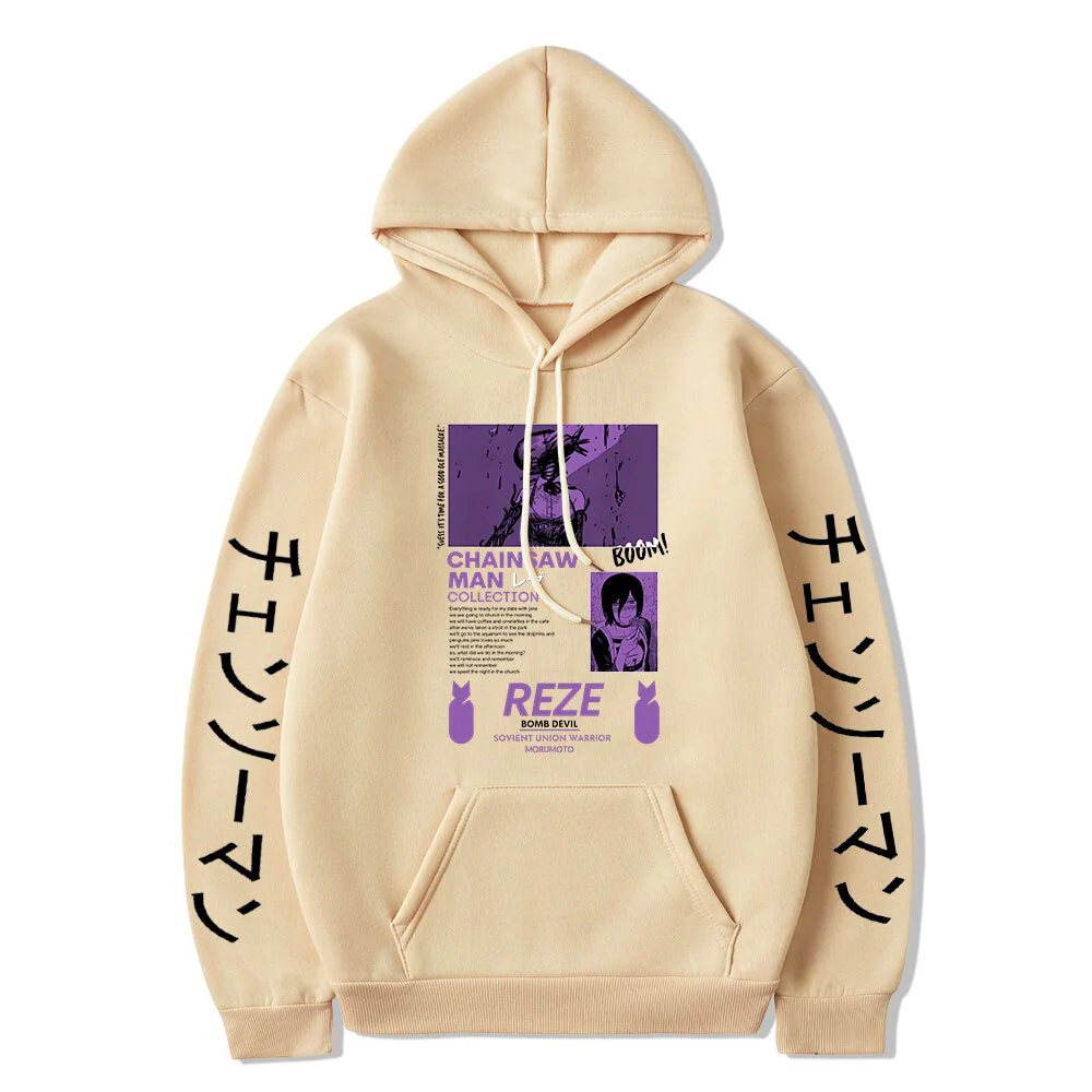 Reze Hoodie - Image 4