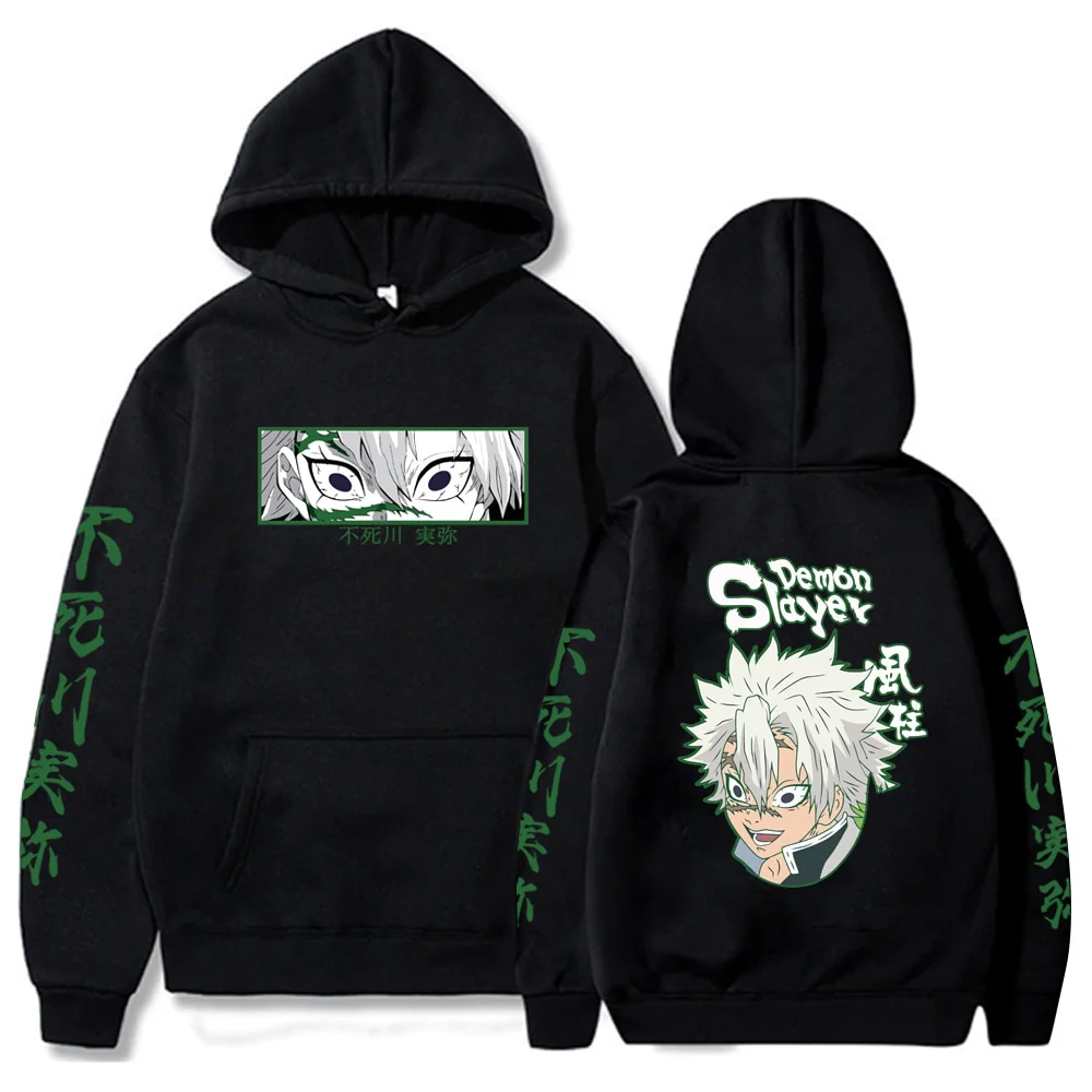 Sanemi Hoodie V1