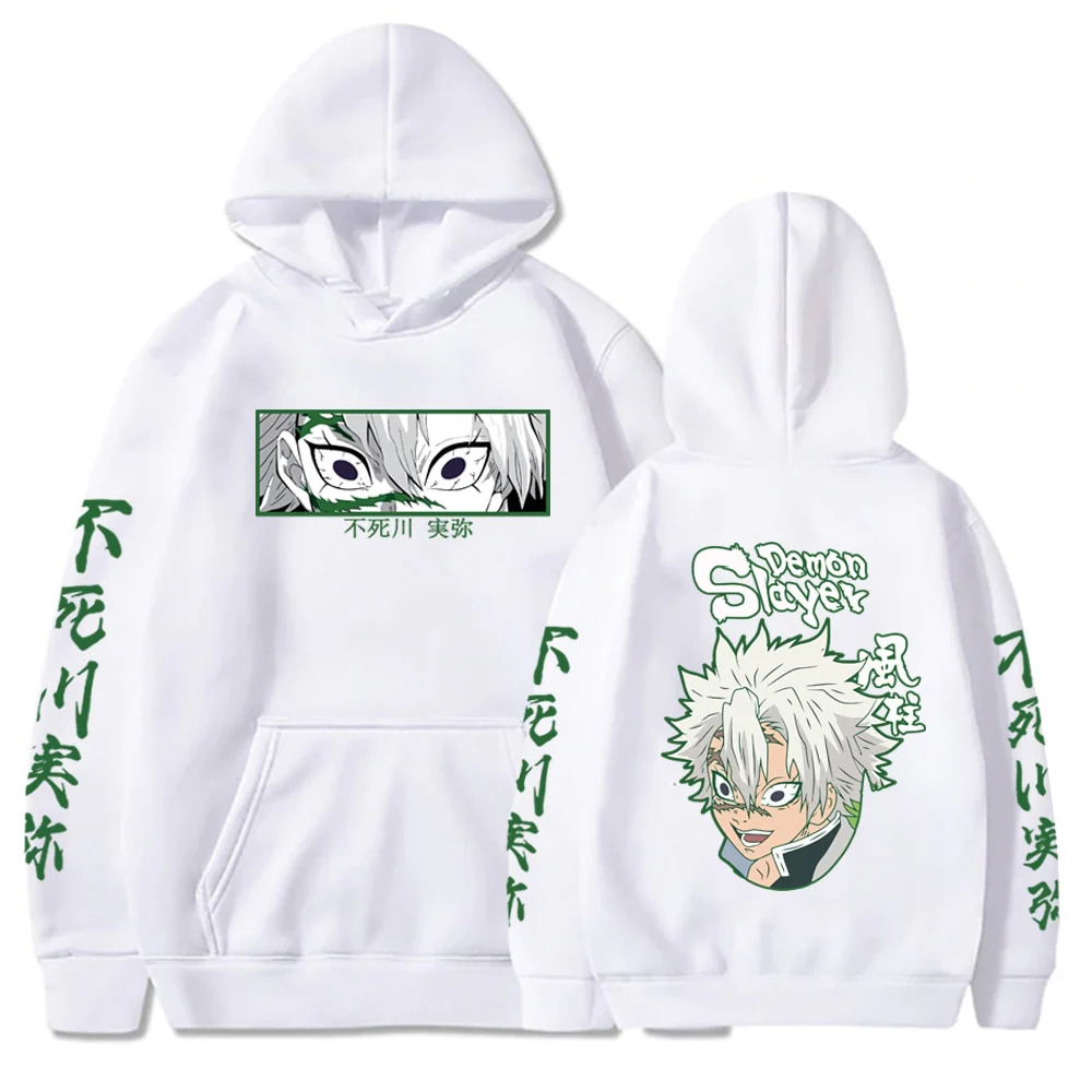 Sanemi Hoodie V1 - Image 2