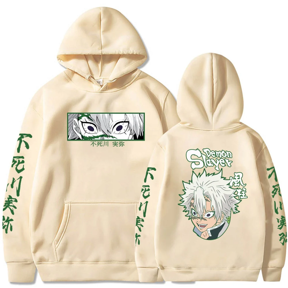 Sanemi Hoodie V1 - Image 3