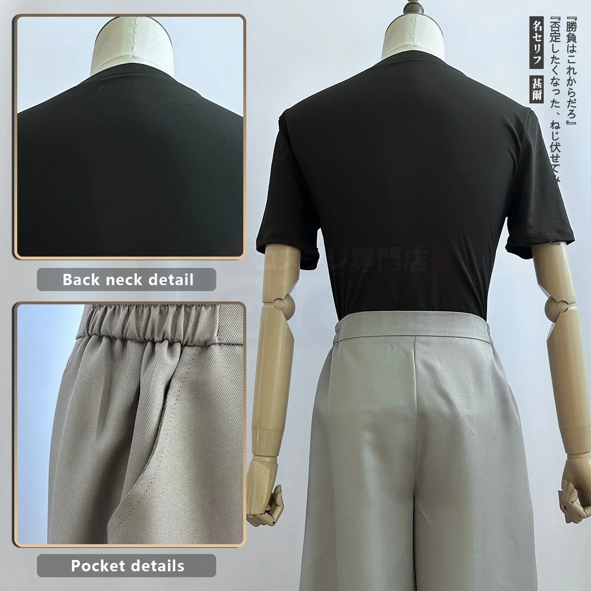 Toji Fushiguro Full Cosplay - Image 6