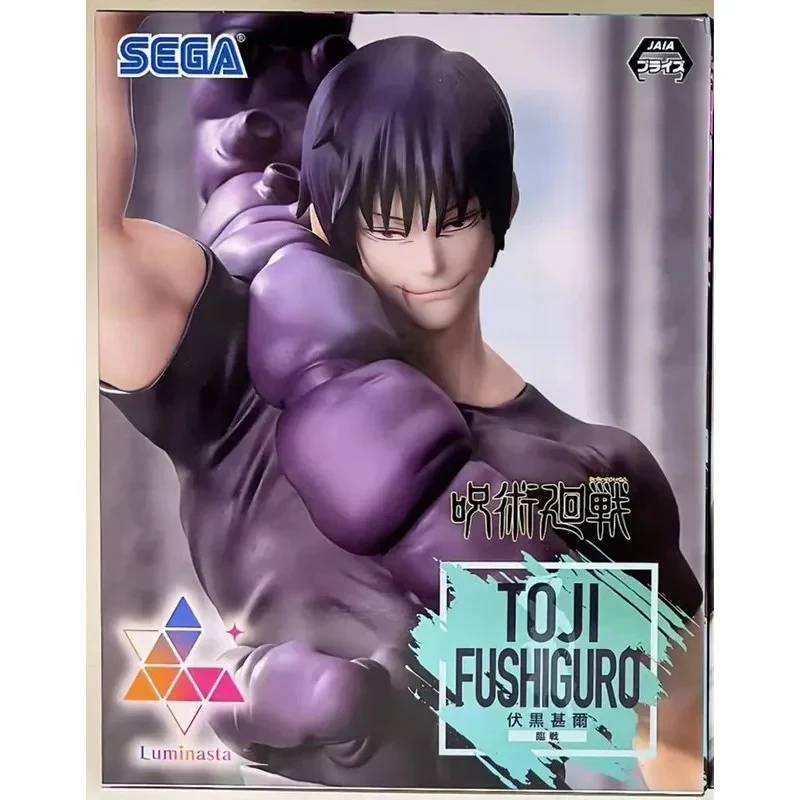 Toji Fushiguro Preparation Status SEGA Figure - Image 6