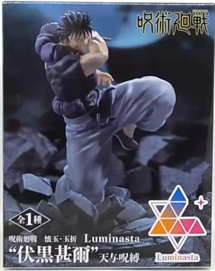 Toji Fushiguro SEGA Figure - Image 7