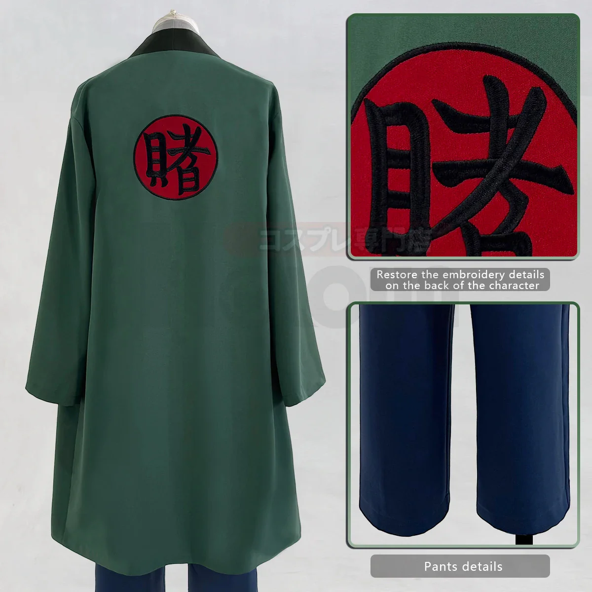 Tsunade Cosplay - Image 2