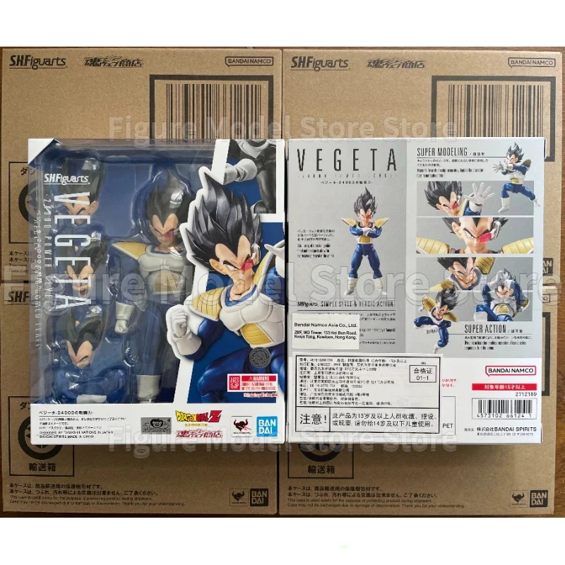 Vegeta 24000 Power Level S.H.Figuarts - Image 6