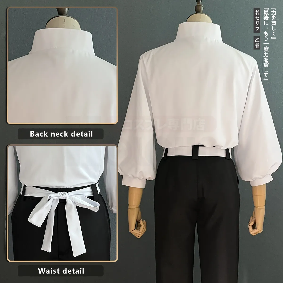 Yuta Okkotsu Full Cosplay - Image 6